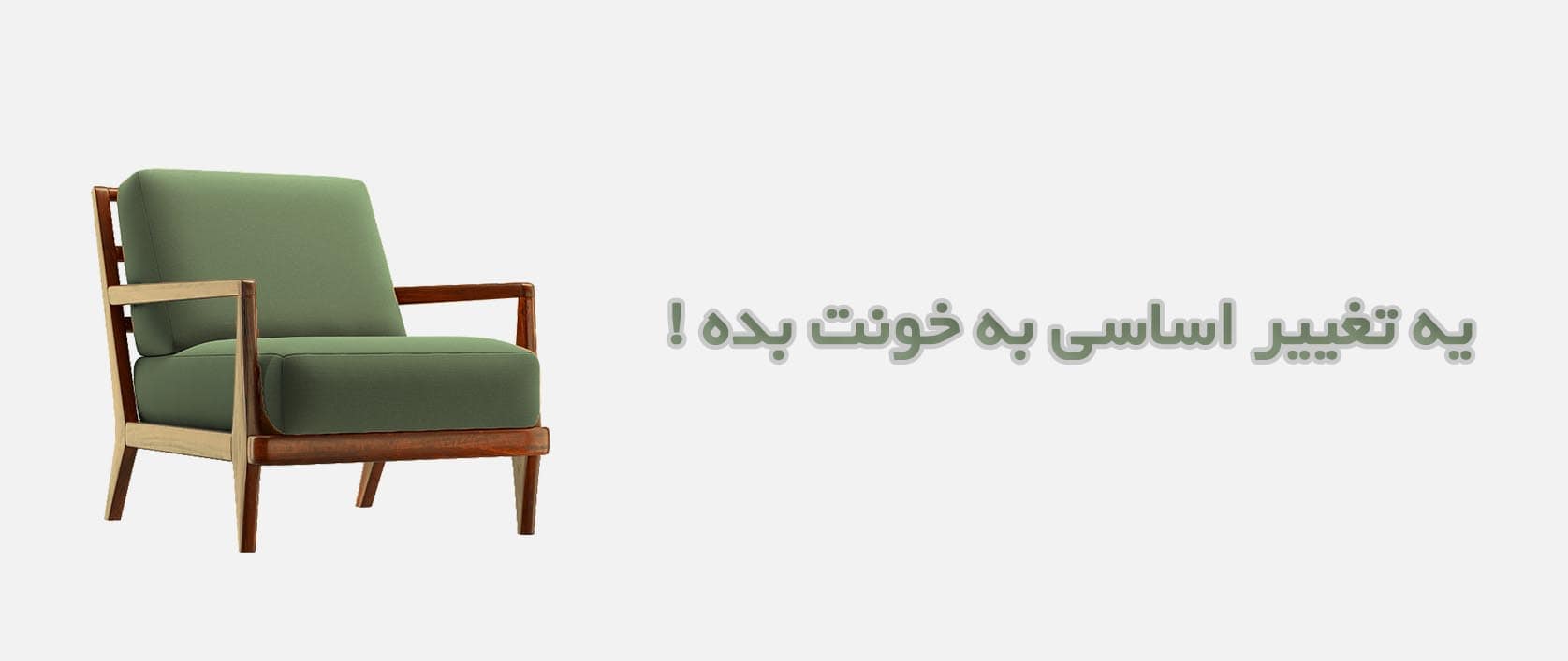اسلایدر طراحی داخلی